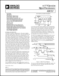 Click here to download AD7376AR50 Datasheet