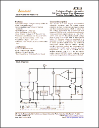 Click here to download AT1117 Datasheet