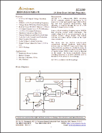 Click here to download AT1799 Datasheet