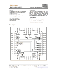 Click here to download AT5802 Datasheet