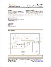 Click here to download AT1380AP Datasheet