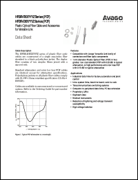 Click here to download HFBR-4593Z Datasheet