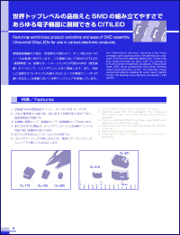 Click here to download CL-201YG-C-TS Datasheet