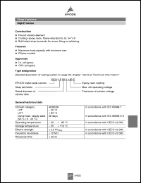 Click here to download LS50K130PK2 Datasheet