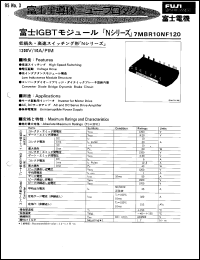 Click here to download 7MBR10NF120 Datasheet