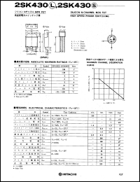 Click here to download 2SK430 Datasheet