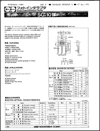 Click here to download SG101 Datasheet