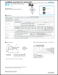 Click here to download URY1V472MRD Datasheet