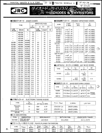 Click here to download BZ061 Datasheet