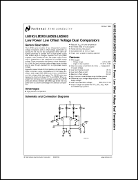Click here to download LM193AH Datasheet