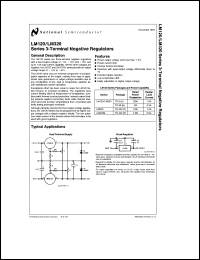 Click here to download LM320H-5.0 Datasheet