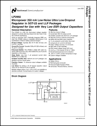 Click here to download LP2992AILDX-3.3 Datasheet