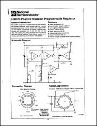 Click here to download LH0075G Datasheet