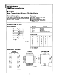 Click here to download F100302 Datasheet