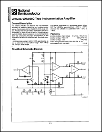 Click here to download LH0038D Datasheet