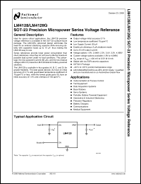 Click here to download LM4128BQ1MF2.5 Datasheet