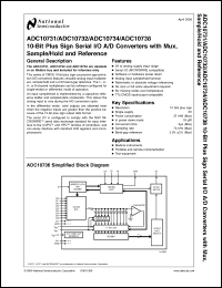 Click here to download ADC10734 Datasheet