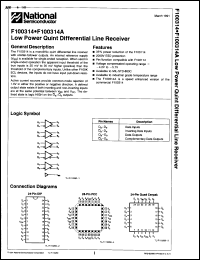 Click here to download F100314AQCQR Datasheet