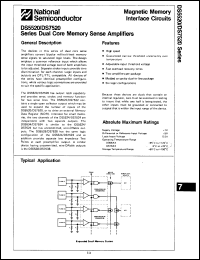 Click here to download DS7528N Datasheet