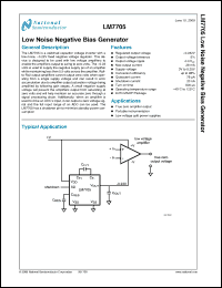 Click here to download LM7705MMX Datasheet