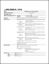 Click here to download MN103001G Datasheet