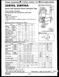 Click here to download 2SB950AQ Datasheet