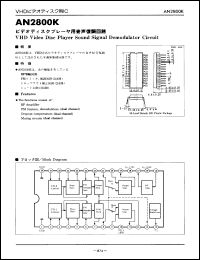 Click here to download AN2800K Datasheet