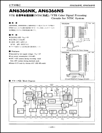 Click here to download AN6366NS Datasheet