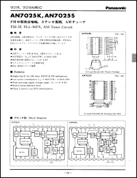 Click here to download AN7025S Datasheet