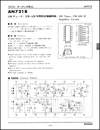 Click here to download AN7218 Datasheet