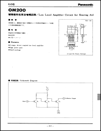 Click here to download OM200 Datasheet