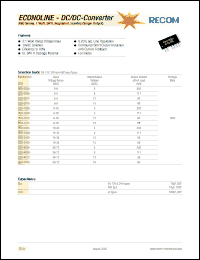 Click here to download RSO-4812 Datasheet