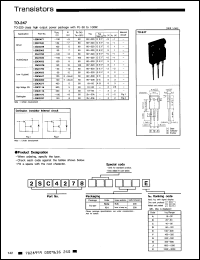 Click here to download 2SD2062E Datasheet