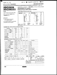 Click here to download 2SC2926 Datasheet