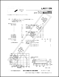 Click here to download LA5112N Datasheet