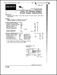 Click here to download 2SC4075D Datasheet