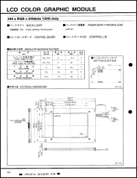 Click here to download LCM5382-22NTZ Datasheet