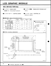 Click here to download LCM5541-32NTK Datasheet