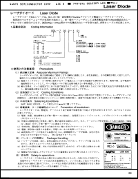 Click here to download SDL5030-001 Datasheet