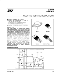 Click here to download L7920CV Datasheet