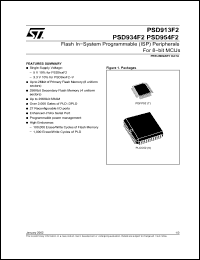 Click here to download PSD913F3V-C-15MI Datasheet