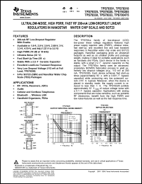 Click here to download TPS79328DBVR Datasheet