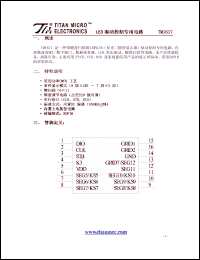 Click here to download TM1617 Datasheet