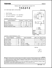 Click here to download 1SS312 Datasheet