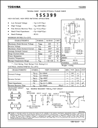 Click here to download 1SS399 Datasheet