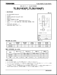 Click here to download TLSU164F Datasheet