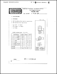 Click here to download 2SC1556 Datasheet