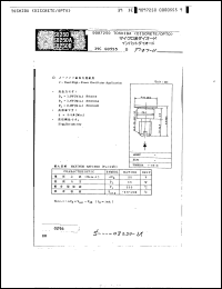 Click here to download S8250 Datasheet